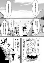 Post 1540541