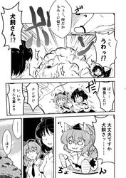 Post 1540524