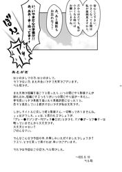 Post 1540604