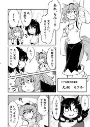 Post 1540526