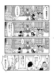Post 1540588