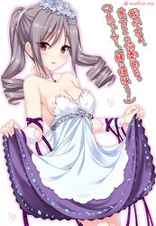 Post 1541016