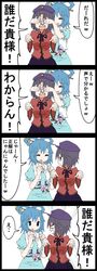 Post 1540572