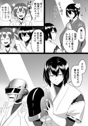 Post 1541777