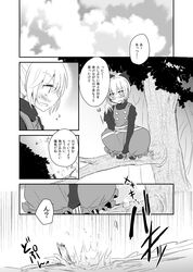 Post 1541388