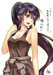 Post 1542458