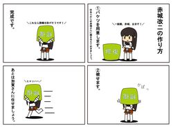 Post 1543452