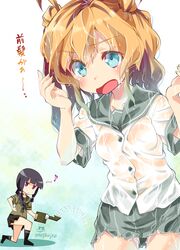 Post 1544243