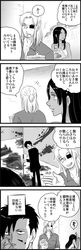 Post 1549837