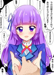 Post 1545487