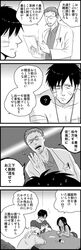 Post 1549836