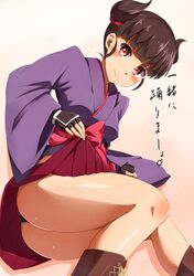 Post 1545475