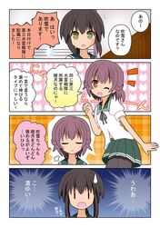Post 1547308