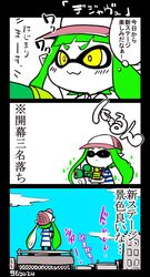 Post 1546791