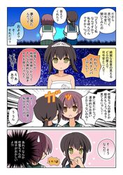 Post 1547314