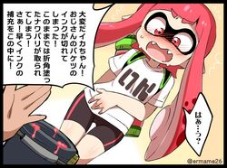 Post 1546458