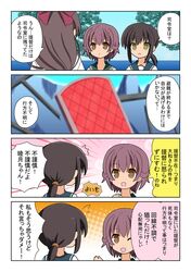 Post 1547322