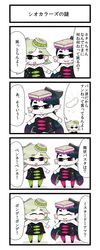 Post 1546798