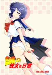 Post 1548167