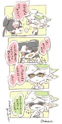 Post 1547533