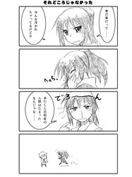 Post 147264