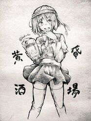 Post 1550128