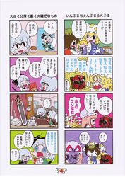 Post 1550417