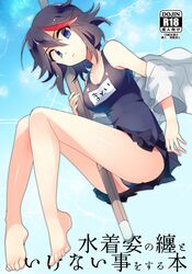Post 1551214