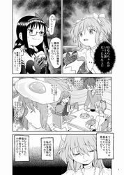 Post 1552435