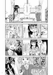 Post 1552438
