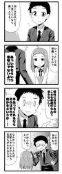 Post 1552683