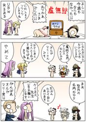 Post 1553562