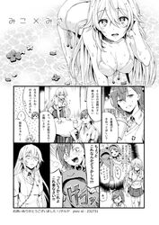 Post 1553319