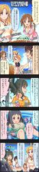 Post 1554531
