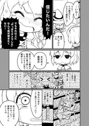 Post 1554589