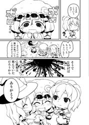 Post 1554586
