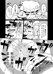 Post 1554312