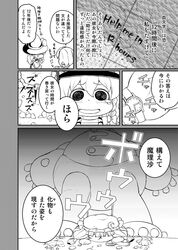 Post 1554587