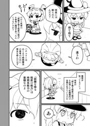 Post 1554590
