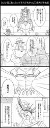 Post 1554185