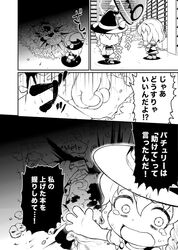Post 1553707