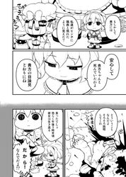 Post 1554592