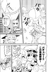 Post 1554593