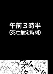Post 1554315