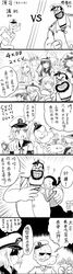 Post 1554787
