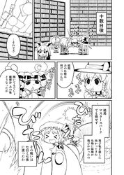 Post 1554999