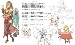 Post 1556118