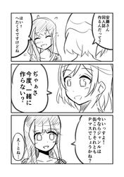Post 1557098