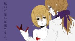 Post 1558352