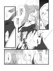 Post 1558138